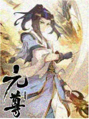 手艺人在城市综艺海报