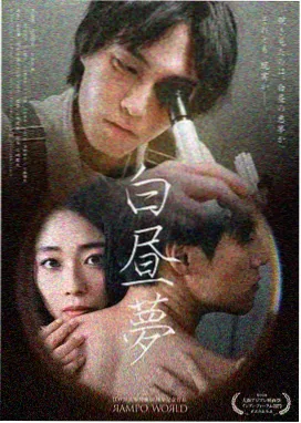 编辑推荐剧集三